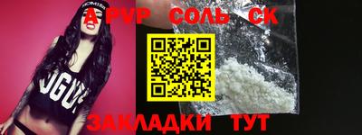 кокаин премиум Белореченск