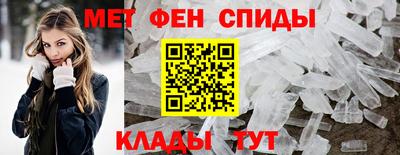 МДМА Бердск