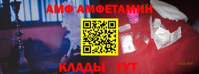 МДМА Бердск