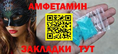 МДМА Бердск
