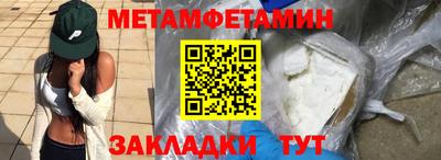 кокаин премиум Белореченск