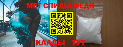 МДМА Бердск