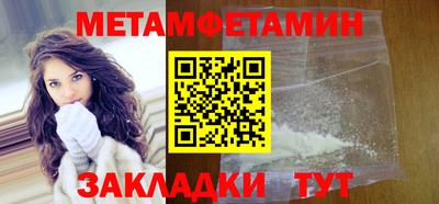 кокаин премиум Белореченск