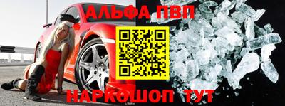 МДПВ Белорецк