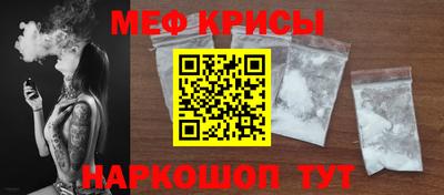 кокаин премиум Белореченск