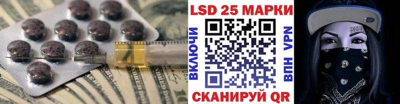 LSD-25 экстази кислота  shop телеграм  Североморск  МЕГА ТОР 