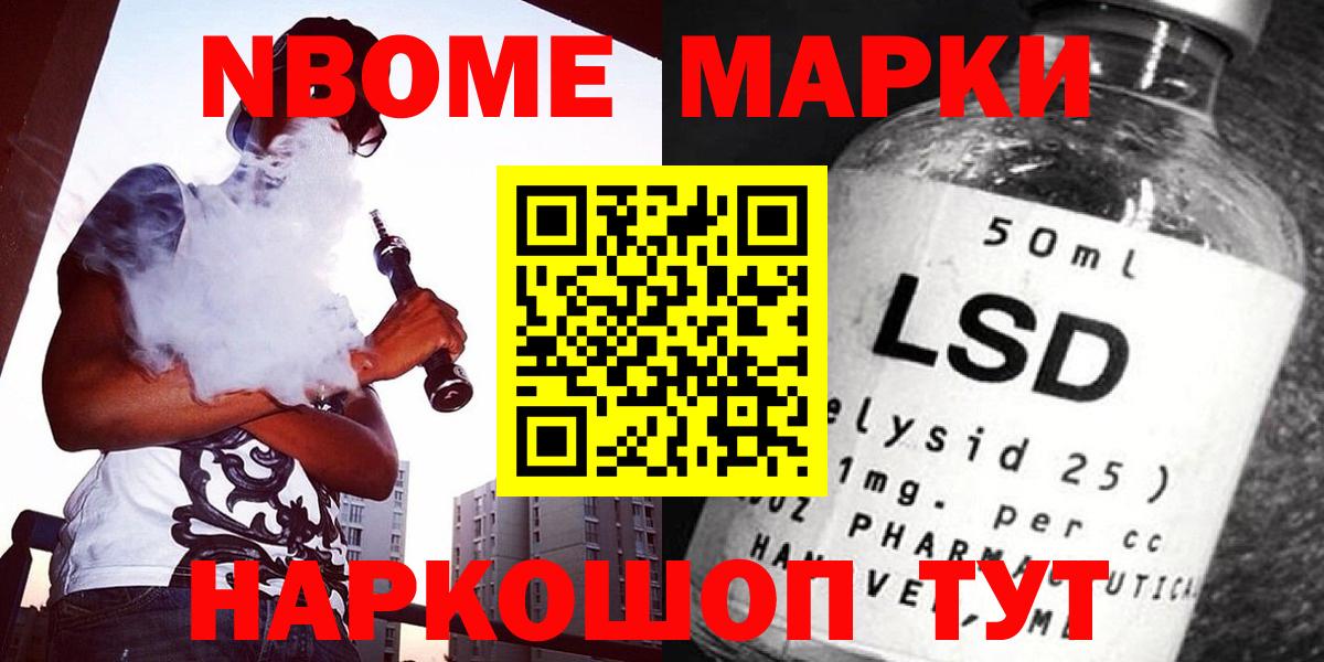 LSD-25 экстази кислота Североморск