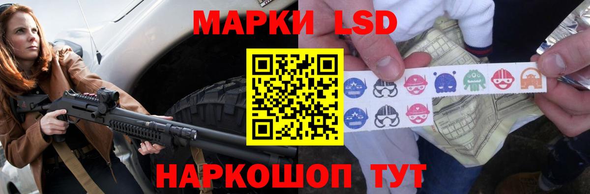 ЛСД экстази ecstasy  Вход с VPN  Североморск  гидра как зайти  LSD-25 экстази кислота 