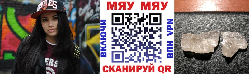 где купить наркоту  Североморск  Меф мука 