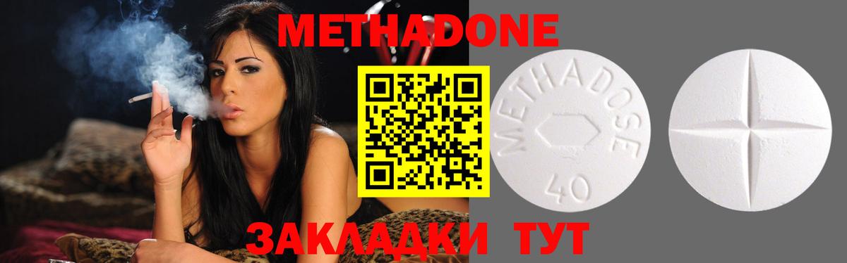 Cocaine Североморск