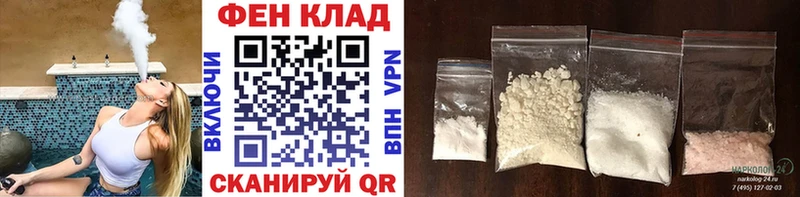 МЕТАМФЕТАМИН Methamphetamine хочу наркоту Североморск