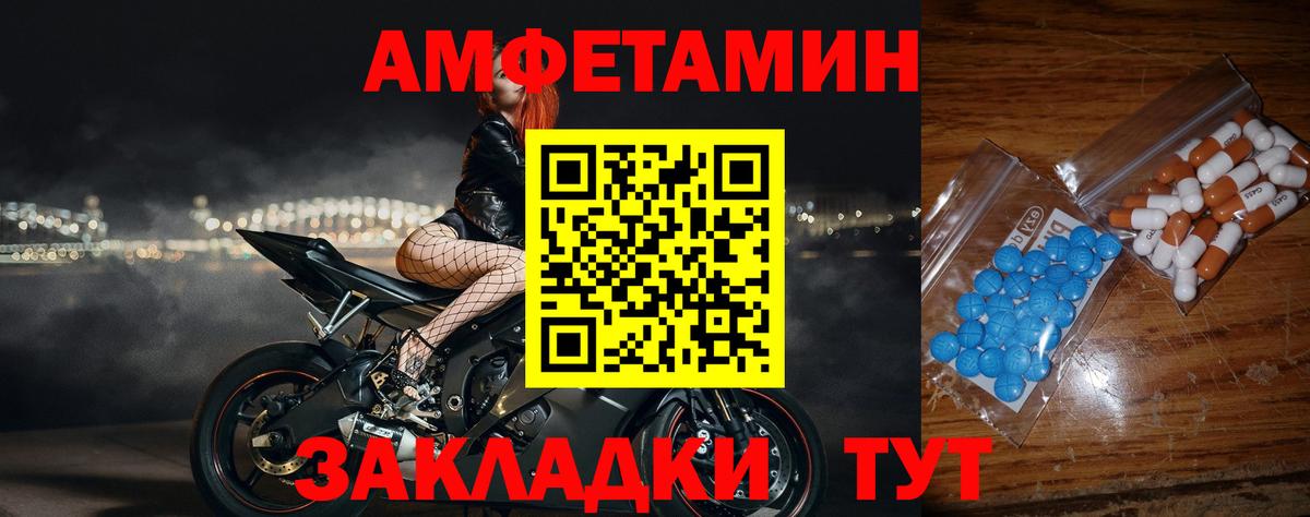 МЕТАМФЕТАМИН кристалл  МЕТАМФЕТАМИН  Североморск  МЕТАМФЕТАМИН кристалл  Вход с VPN 