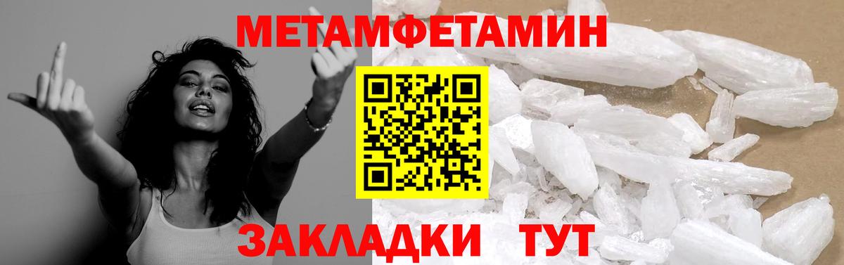 Меф  ГАШИШ  Меф кристаллы  МАРИХУАНА  МЕТ  Североморск  ГАШ  Вход с VPN 
