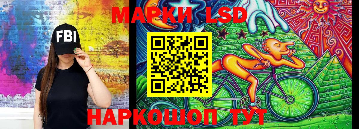 Марки 25I-NBOMe 1,5мг  Вход с VPN  Североморск  Марки 25I-NBOMe 1,5мг 
