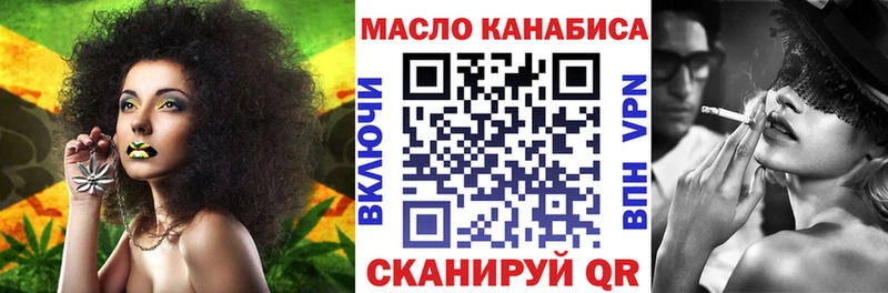 darknet наркотические препараты  Североморск  ТГК концентрат 